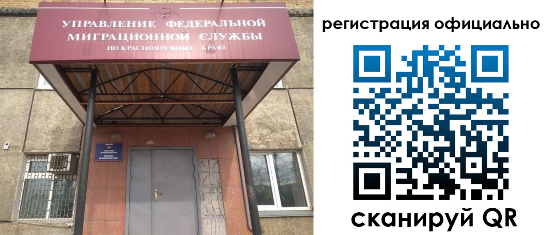регистрация в Печорах