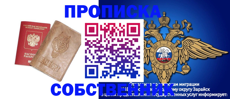 временная регистрация госуслуги в Печорах