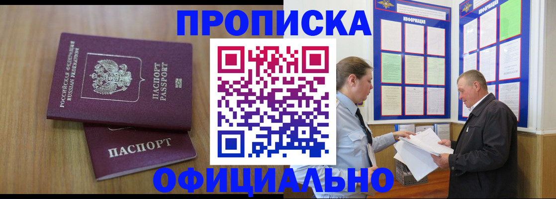 миграционный учет в Печорах