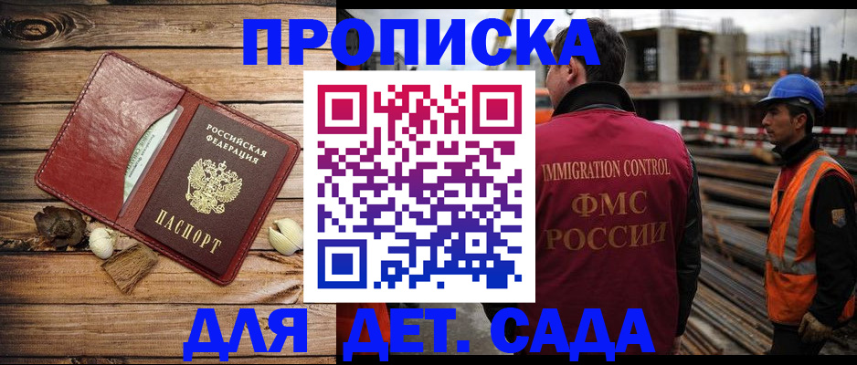 временная регистрация в квартире в Печорах